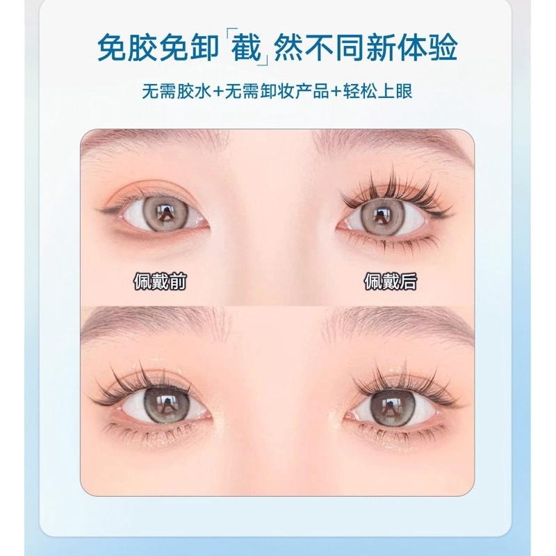 GECOMO格蒙 免膠假睫毛 太陽花 貓系精靈 犬系自然仿真細梗嫁接免膠水下睫毛眼睫毛-細節圖5