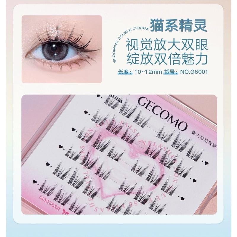 GECOMO格蒙 免膠假睫毛 太陽花 貓系精靈 犬系自然仿真細梗嫁接免膠水下睫毛眼睫毛-細節圖6