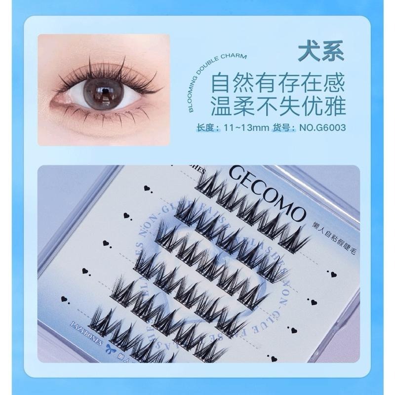 GECOMO格蒙 免膠假睫毛 太陽花 貓系精靈 犬系自然仿真細梗嫁接免膠水下睫毛眼睫毛-細節圖8