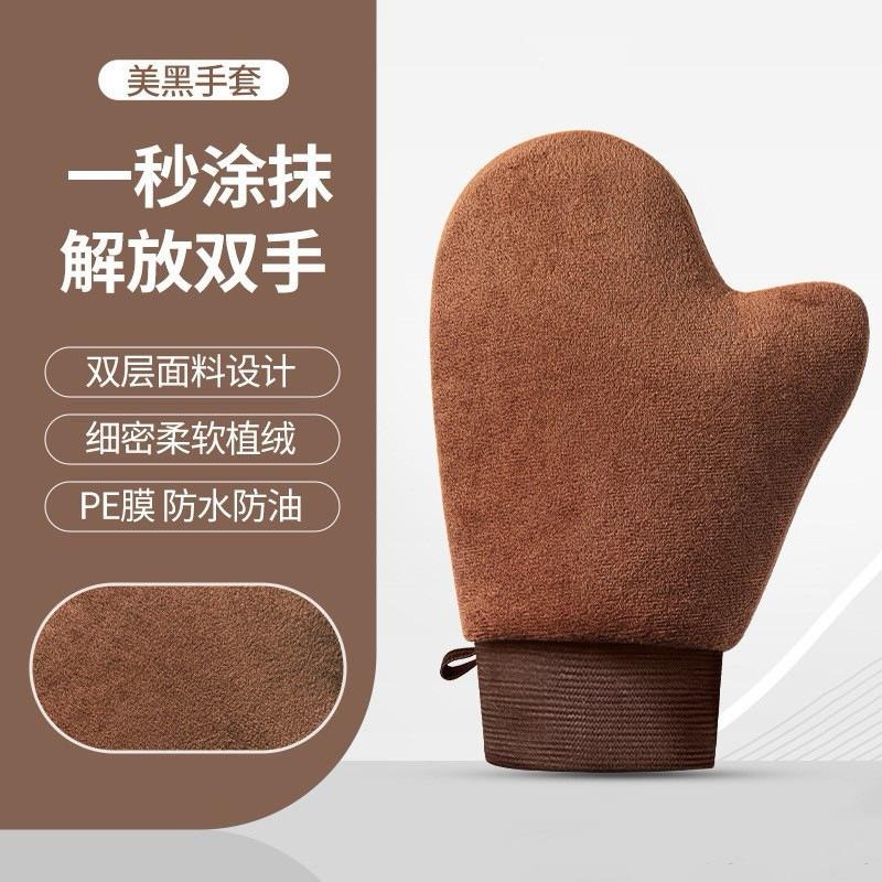身體乳手套 快速塗抹神器 『趙露思推薦』 擦防曬霜精油懶人按摩植絨手套塗乳液工具-細節圖6