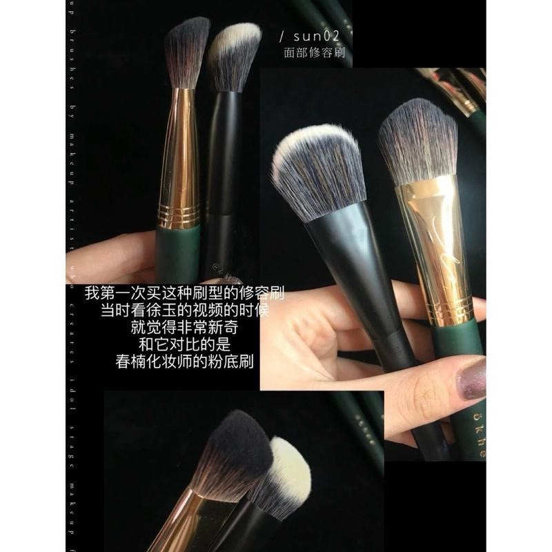 韓國 okhee 專業化妝刷 徐玉老師 明星彩妝師刷具 化妝刷粉底刷眼影腮紅修容刷李智雅化妝刷具-細節圖6