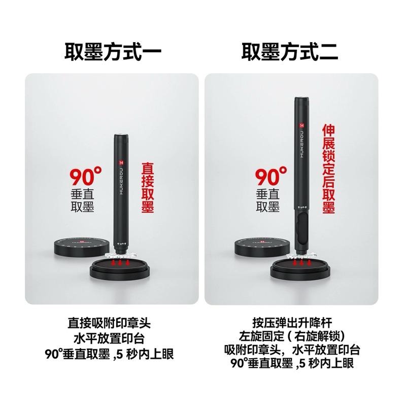 HUKEROU護可柔 下睫毛印章 『買一發七』 二代 魅黑系列 睫毛印章 眼線筆速乾不易暈妝秒上妝新手必入-細節圖7