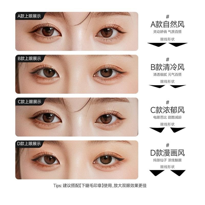 HUKEROU護可柔 下睫毛印章 『買一發七』 二代 魅黑系列 睫毛印章 眼線筆速乾不易暈妝秒上妝新手必入-細節圖9