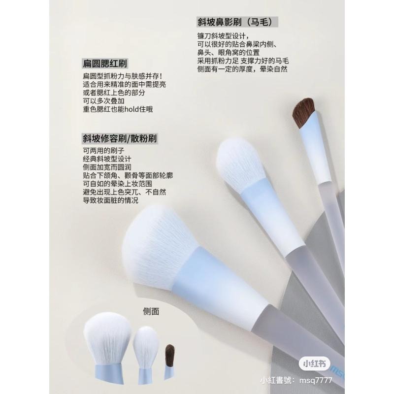 MSQ魅絲蔻x陳圓圓聯名刷具 2.0 一氣呵陳化妝刷 動物毛眼影刷修容刷腮紅刷眼線刷-細節圖7