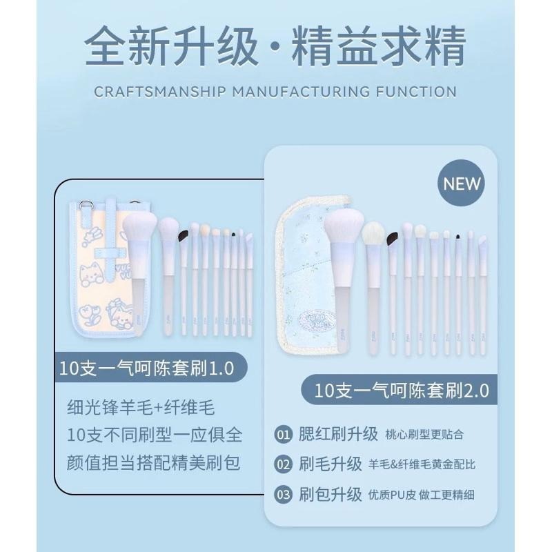 MSQ魅絲蔻x陳圓圓聯名刷具 2.0 一氣呵陳化妝刷 動物毛眼影刷修容刷腮紅刷眼線刷-細節圖9