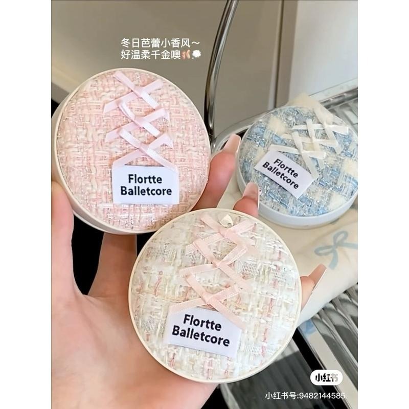 FLORTTE花洛莉亞 芭蕾柔紗淨透氣墊霜 氣墊粉餅 奶油肌粉底液控油持妝-細節圖3