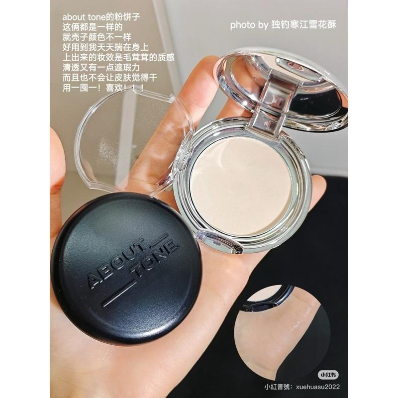 About Tone 神奇濾鏡蜜粉餅 『虞書欣同款』 輕薄柔焦定妝持久控油提亮隱形毛孔韓國bbia蜜粉粉餅-細節圖2