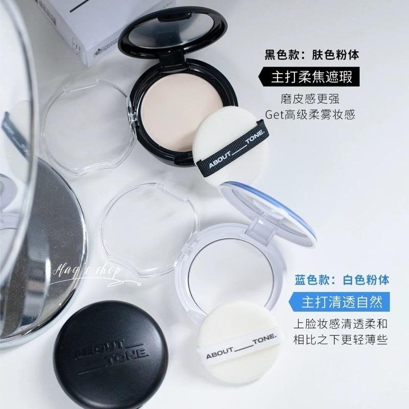 About Tone 神奇濾鏡蜜粉餅 『虞書欣同款』 輕薄柔焦定妝持久控油提亮隱形毛孔韓國bbia蜜粉粉餅-細節圖8