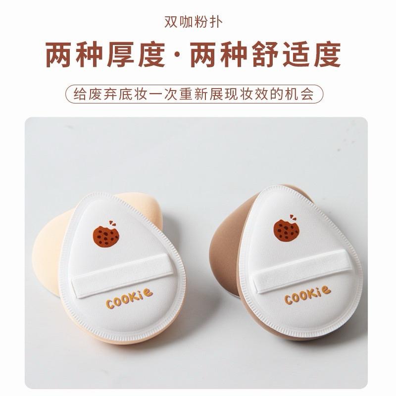 芝士曲奇棉花糖粉撲 水滴形氣墊粉撲 乾濕兩用 空氣粉撲 超軟不易吃粉化妝海綿-細節圖2