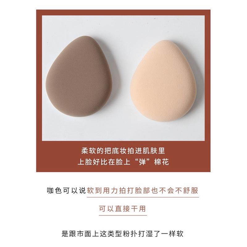 芝士曲奇棉花糖粉撲 水滴形氣墊粉撲 乾濕兩用 空氣粉撲 超軟不易吃粉化妝海綿-細節圖4