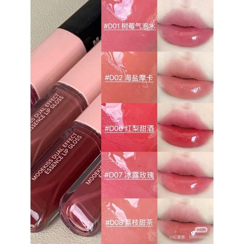 Mooekiss木柯詩 雙頭唇釉 鏡面水光唇蜜 霧面啞光唇泥不沾杯口紅-細節圖3