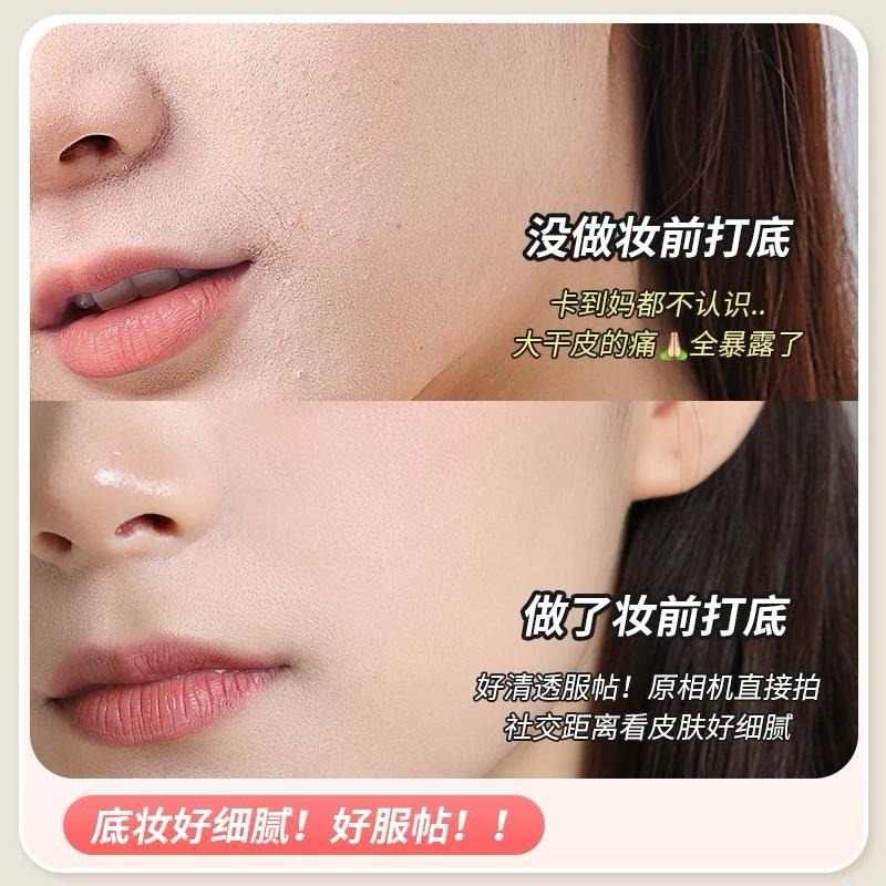 TFIT 妝前乳 隔離霜 清透底妝隱形毛孔妝前打底提亮膚色遮瑕控油tfit素顏正品-細節圖4