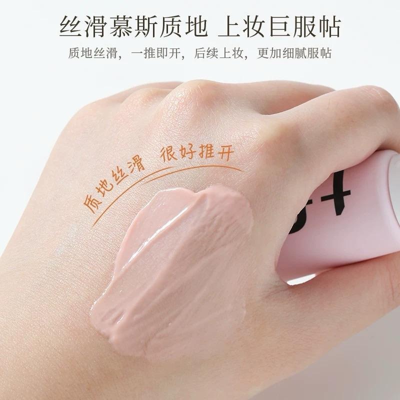 TFIT 妝前乳 隔離霜 清透底妝隱形毛孔妝前打底提亮膚色遮瑕控油tfit素顏正品-細節圖6