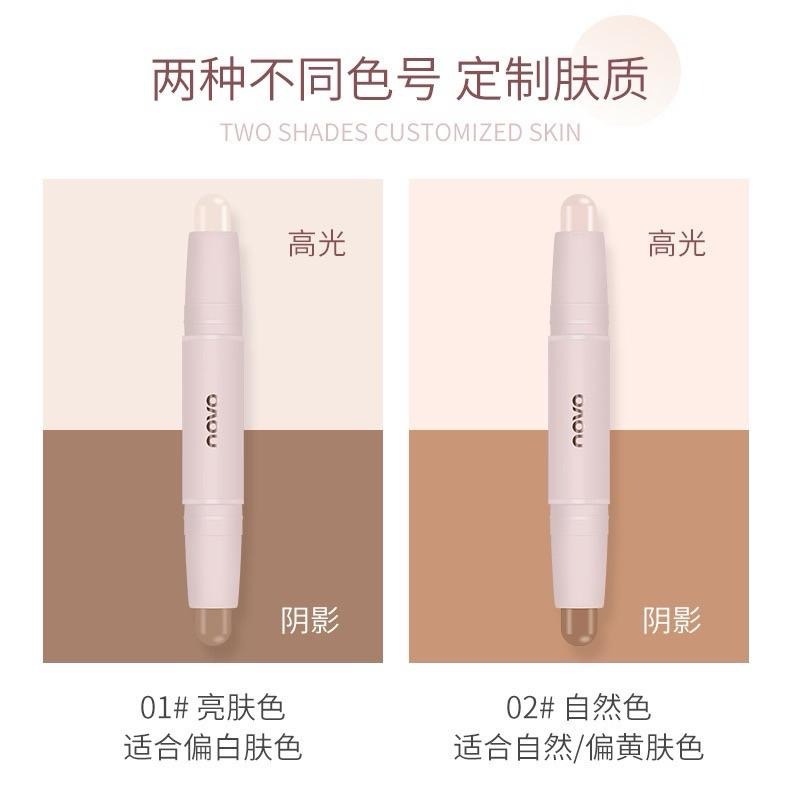 NOVO 高光修容棒 雙頭兩用一體筆啞光提亮臉部面部鼻影陰影遮瑕臥蠶-細節圖8
