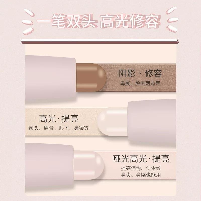 NOVO 高光修容棒 雙頭兩用一體筆啞光提亮臉部面部鼻影陰影遮瑕臥蠶-細節圖9