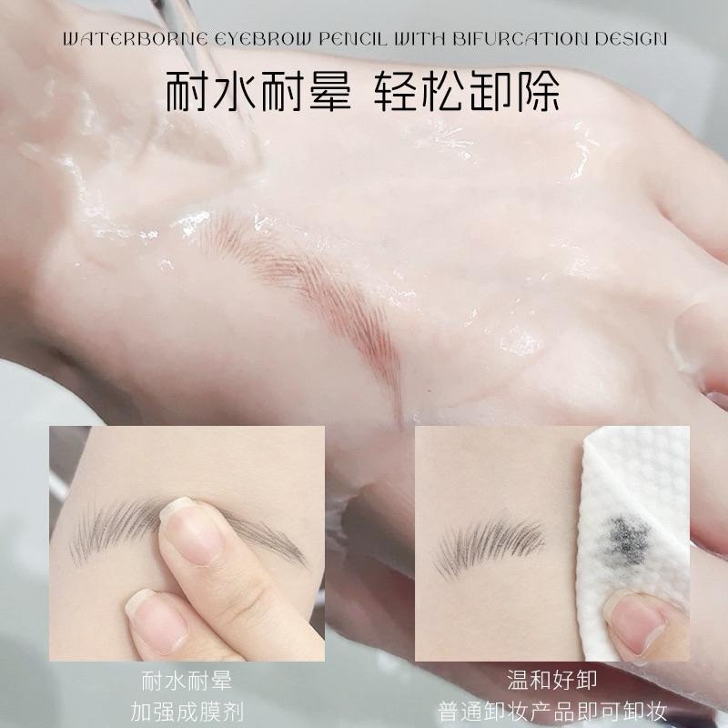 ROZO 二叉水眉筆 根根分明野生眉 分叉眉筆 分岔筆頭 自然極細持久不易脫妝-細節圖2