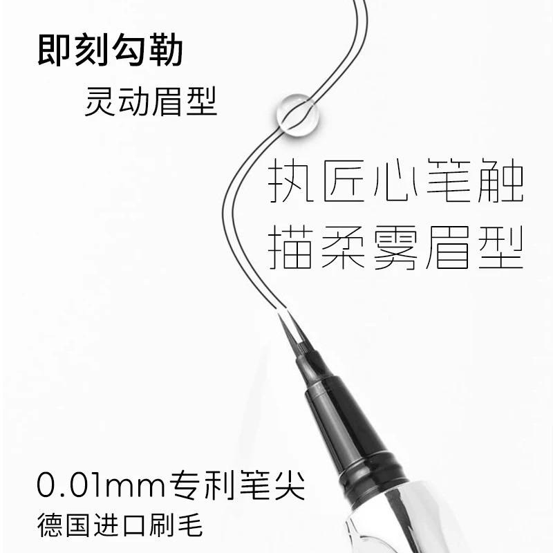 ROZO 二叉水眉筆 根根分明野生眉 分叉眉筆 分岔筆頭 自然極細持久不易脫妝-細節圖4