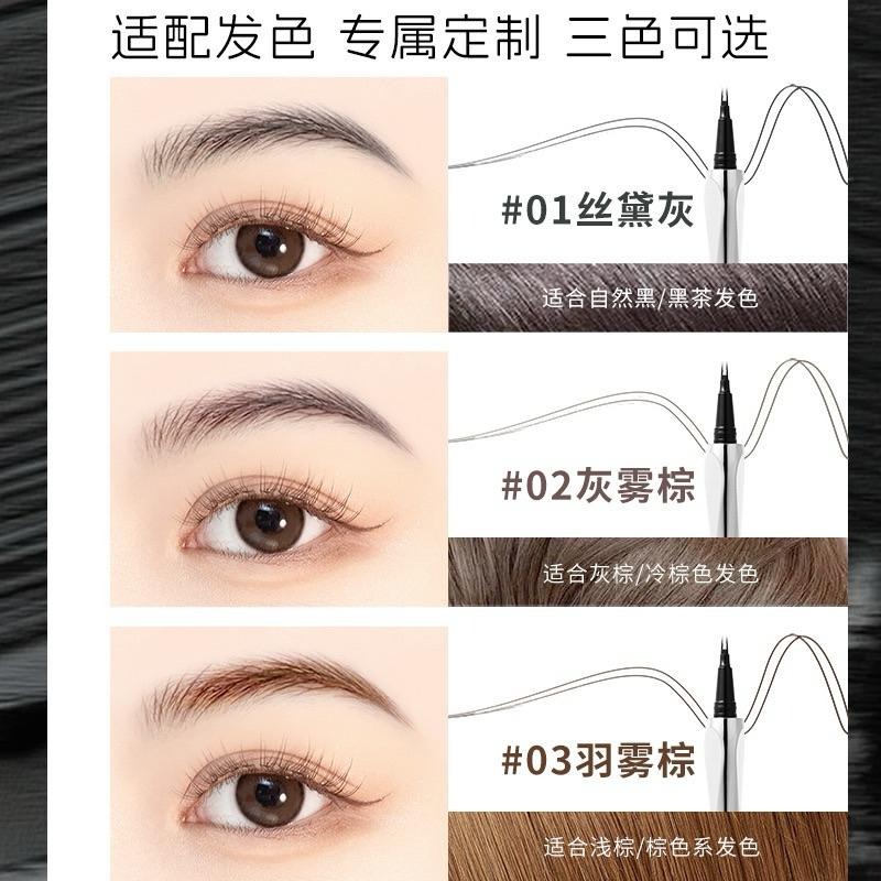 ROZO 二叉水眉筆 根根分明野生眉 分叉眉筆 分岔筆頭 自然極細持久不易脫妝-細節圖6