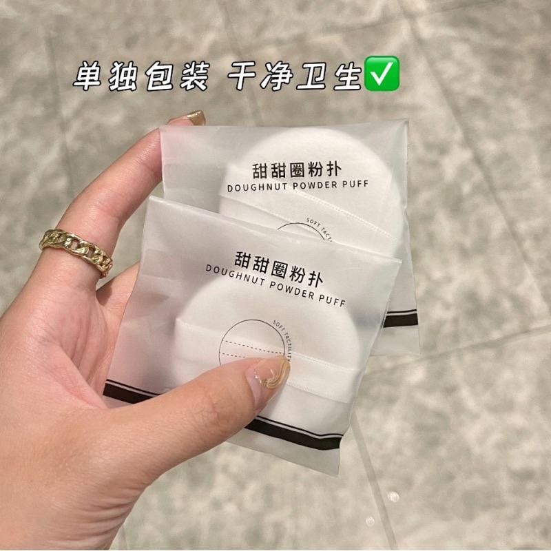 甜甜圈植絨粉撲 純棉絨面美顏撲 柔韌親膚質感細膩蜜粉撲散粉撲定妝粉撲化妝工具-細節圖2