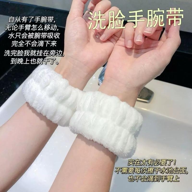 洗臉手腕帶 吸水手腕帶 單個 洗手洗臉防滴水防濺水袖口加厚護腕髮帶毛絨髮圈運動擦汗毛巾-細節圖2