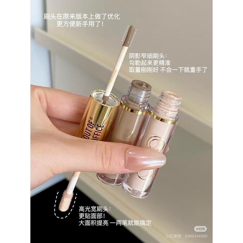 OUT-OF-OFFICE 雙頭液體修容 光影CP修容液OOO修容筆修容棒提亮液-細節圖2