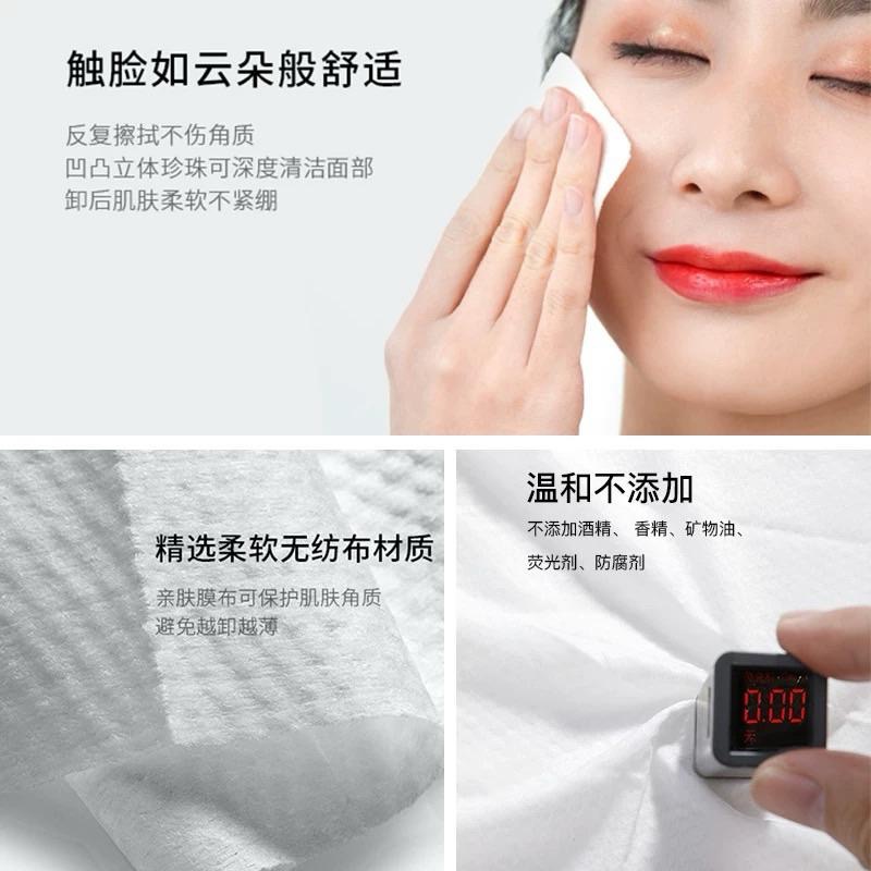 UNNY 卸妝濕巾 『單片裝』 悠宜 眼唇臉部深層清潔一次性便攜式-細節圖2
