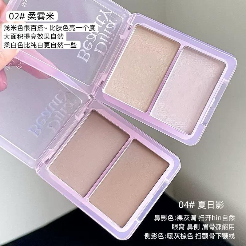 DIJIA締葭 啞光高光粉 高光修容一體盤 陰影面部臉部提亮凹陷雙色腮紅盤-細節圖2