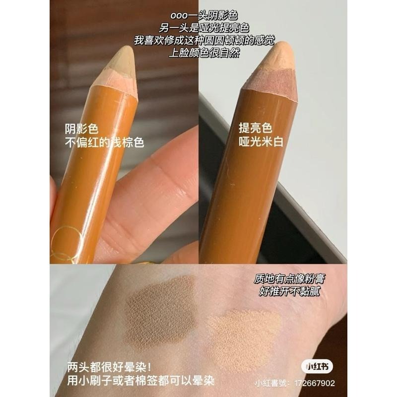 OUT OF OFFICE 雙頭修容筆 OOO 陰影人中筆 蠟筆立體高光啞光提亮鼻影遮瑕-細節圖5