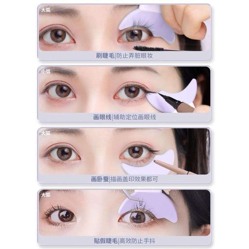 畫眼線睫毛輔助器 新手化眼妝臥蠶塗眼影 化妝輔助矽膠上妝眼部輔助工具-細節圖7