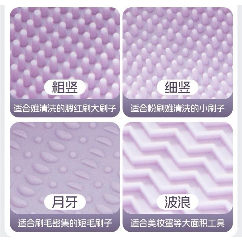 化妝刷清洗碗 洗晾一體矽膠盤 三合一 洗刷神器 粉撲清潔工具晾曬不傷刷毛-細節圖6