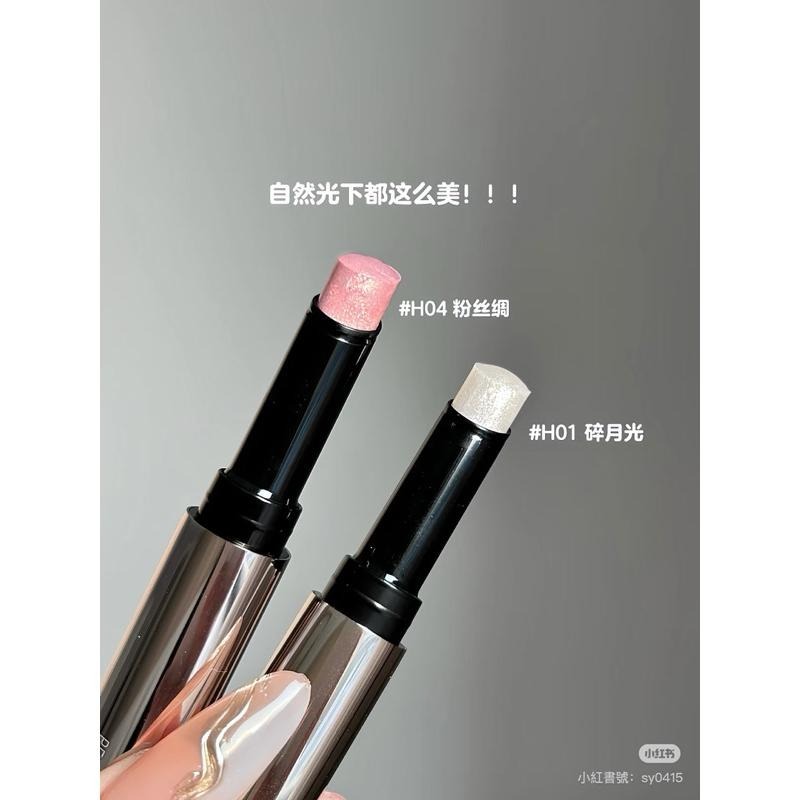 JOOCYEE酵色 鑽石高光棒 JOOCYEE 提亮眼頭水光珠光爆閃臉部自然打亮提亮水光棒-細節圖2