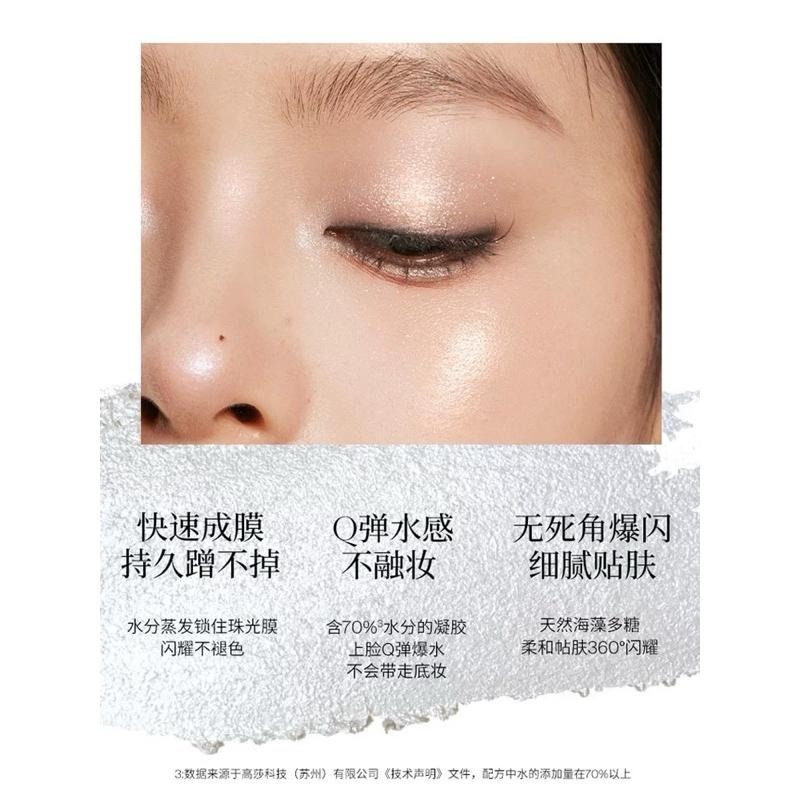 JOOCYEE酵色 鑽石高光棒 JOOCYEE 提亮眼頭水光珠光爆閃臉部自然打亮提亮水光棒-細節圖8