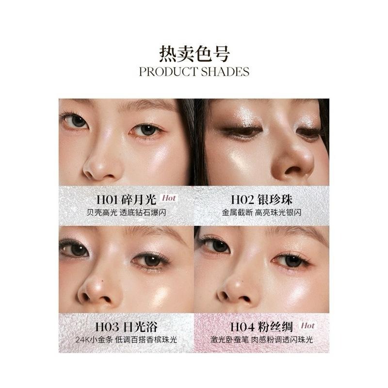 JOOCYEE酵色 鑽石高光棒 JOOCYEE 提亮眼頭水光珠光爆閃臉部自然打亮提亮水光棒-細節圖9