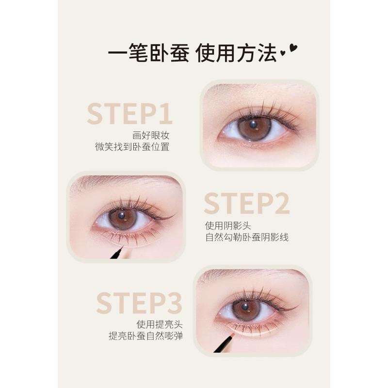 PUCO 雙頭臥蠶筆 眼線筆 高光提亮雙效放大雙眼立體眼妝啞光珠光-細節圖8