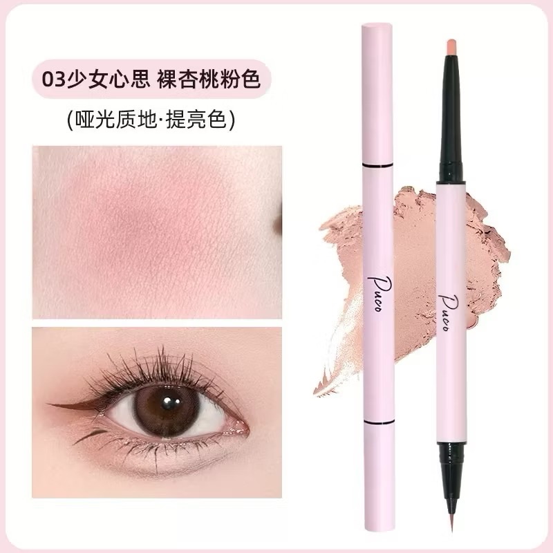 PUCO 雙頭臥蠶筆 眼線筆 高光提亮雙效放大雙眼立體眼妝啞光珠光-規格圖9