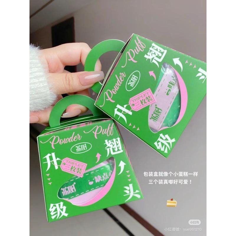 LISHU荔樹 翹頭粉撲 超貼合 氣墊粉撲不卡粉底液厚專用雙面乾濕兩用化妝海綿-細節圖6