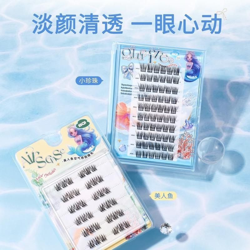 BQI 美人魚 免膠假睫毛 大容量 空氣感捲翹單簇分段式嫁接假睫毛-細節圖2