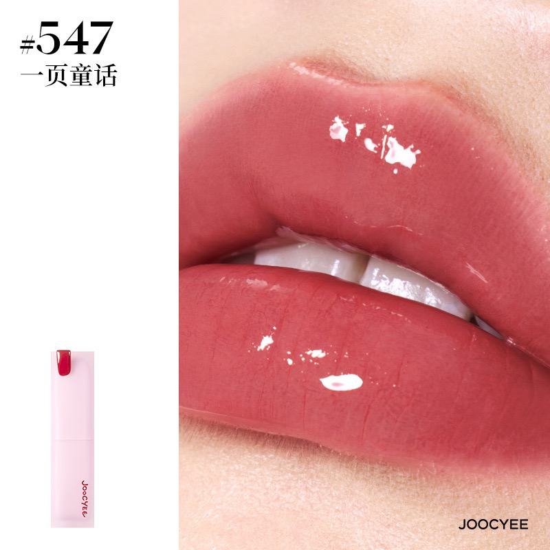 【新品預購】Joocyee酵色 大小孩系列 腮紅 口紅 唇蜜 高光 唇釉 多用霜-規格圖8