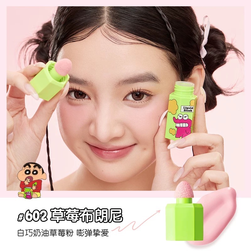 【新品預購】JILL LEEN 蠟筆小新 聯名款 腮紅液 腮紅泥 腮紅膏 膨脹收縮氛圍 提亮修容 自然提升氣色-細節圖6