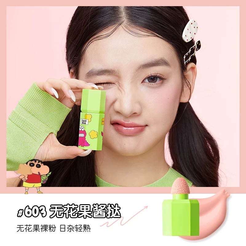 【新品預購】JILL LEEN 蠟筆小新 聯名款 腮紅液 腮紅泥 腮紅膏 膨脹收縮氛圍 提亮修容 自然提升氣色-規格圖10