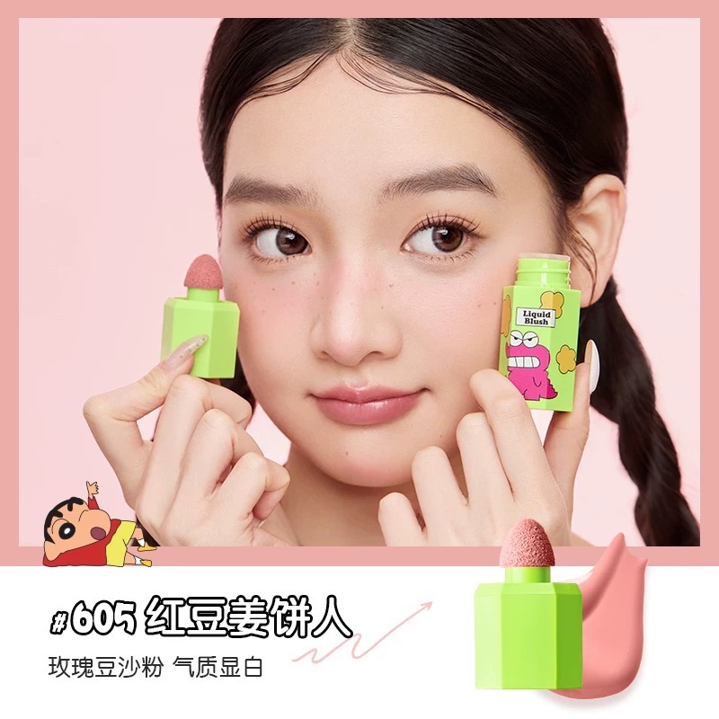 【新品預購】JILL LEEN 蠟筆小新 聯名款 腮紅液 腮紅泥 腮紅膏 膨脹收縮氛圍 提亮修容 自然提升氣色-規格圖10