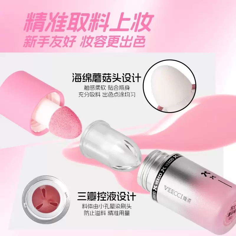 【新品預購】VEECCI唯資 水感輕漾液體腮紅 高光修容 腮紅液 腮紅膏 收縮膨脹色-細節圖2