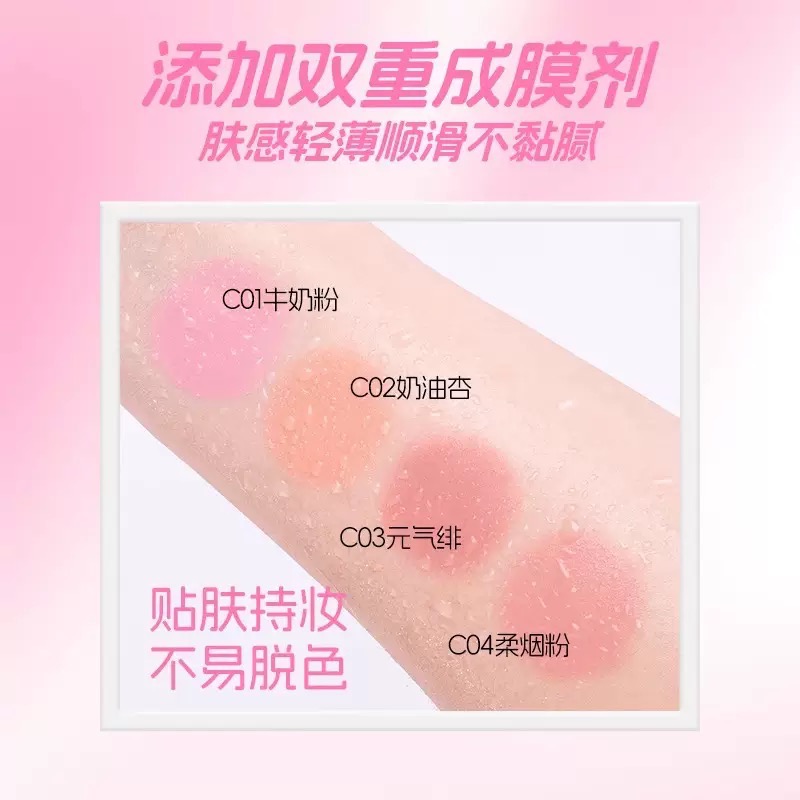 【新品預購】VEECCI唯資 水感輕漾液體腮紅 高光修容 腮紅液 腮紅膏 收縮膨脹色-細節圖3