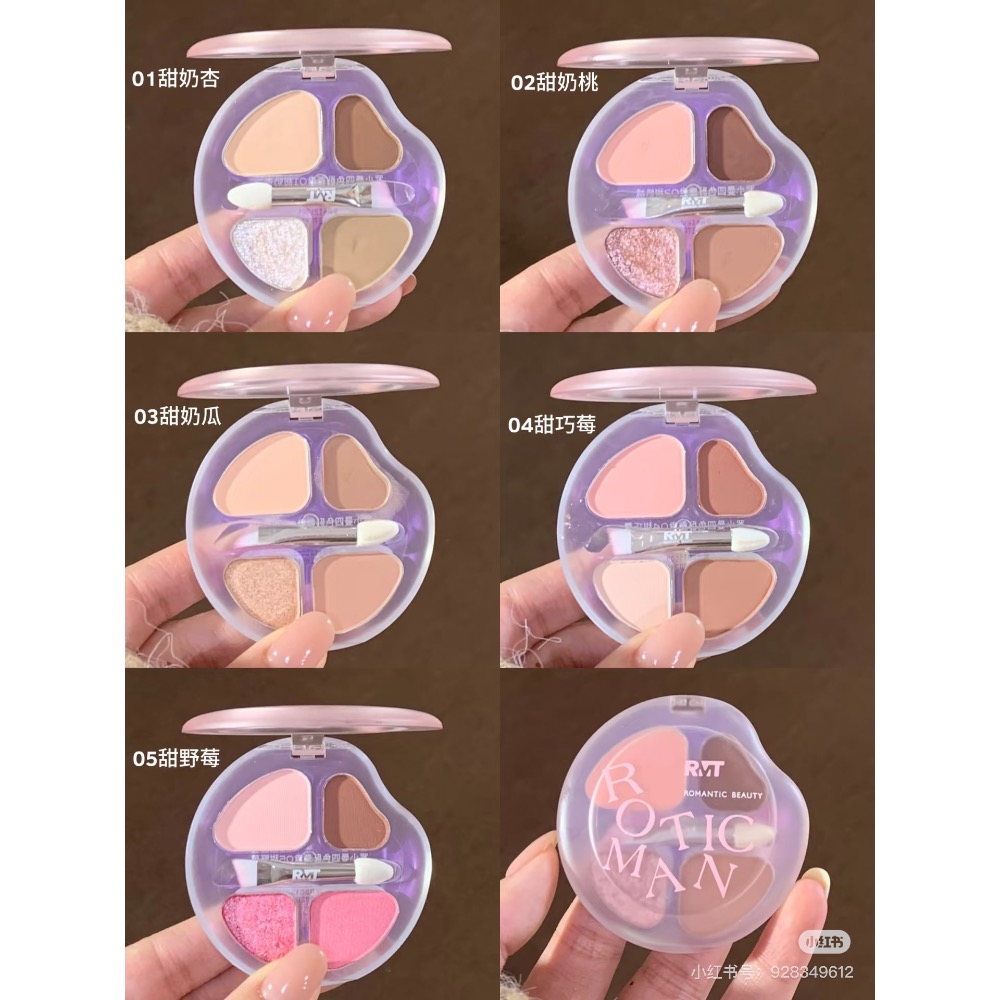 羅小曼 四色臥蠶盤 眼影下至修飾陰影一體盤 細節暈染綜合盤 新手復古大地色珠光細閃啞光秋冬眼影-細節圖3