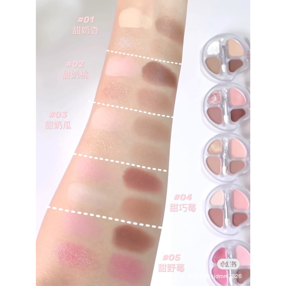 羅小曼 四色臥蠶盤 眼影下至修飾陰影一體盤 細節暈染綜合盤 新手復古大地色珠光細閃啞光秋冬眼影-細節圖4