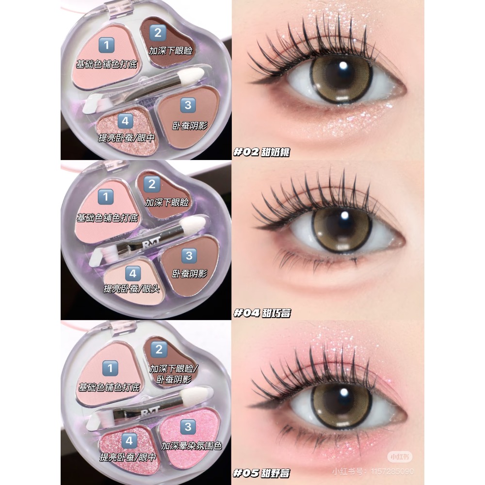 羅小曼 四色臥蠶盤 眼影下至修飾陰影一體盤 細節暈染綜合盤 新手復古大地色珠光細閃啞光秋冬眼影-細節圖5