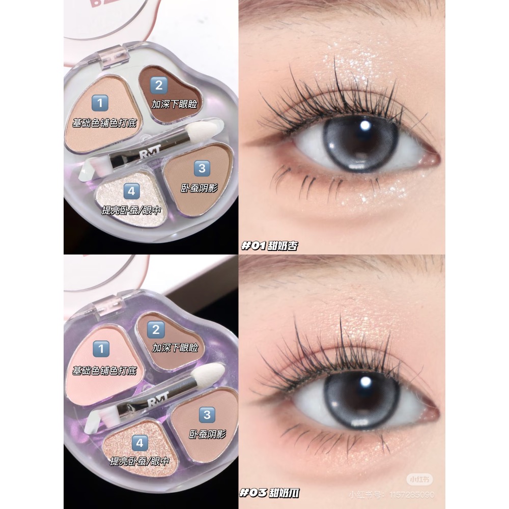 羅小曼 四色臥蠶盤 眼影下至修飾陰影一體盤 細節暈染綜合盤 新手復古大地色珠光細閃啞光秋冬眼影-細節圖6