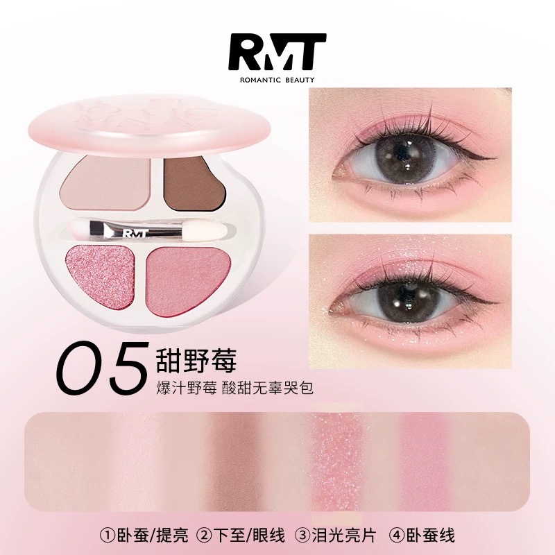 羅小曼 四色臥蠶盤 眼影下至修飾陰影一體盤 細節暈染綜合盤 新手復古大地色珠光細閃啞光秋冬眼影-規格圖7