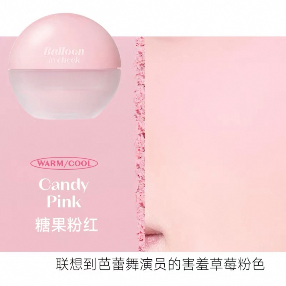 Candy Pink