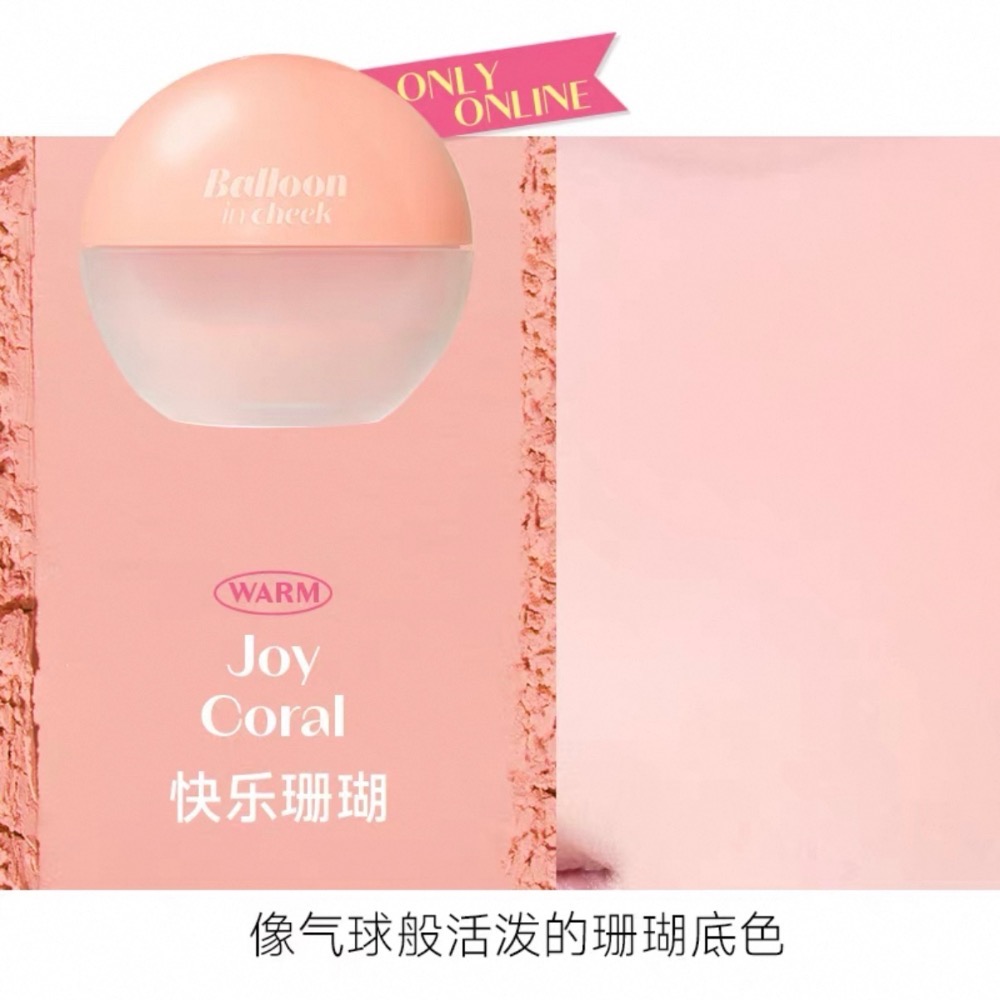 Joy Coral